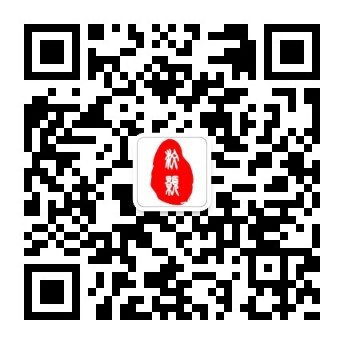 汶顥微信公眾號(hào)