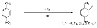 用元素氟直接對對位硝基甲苯的氟化反應(yīng)