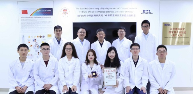 澳門大學“創新中藥系列產品”研發團隊