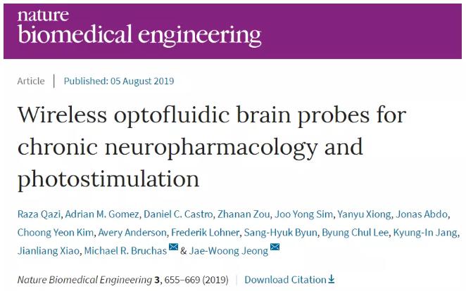 Nature子刊：智能手機也能用來操控腦細胞了