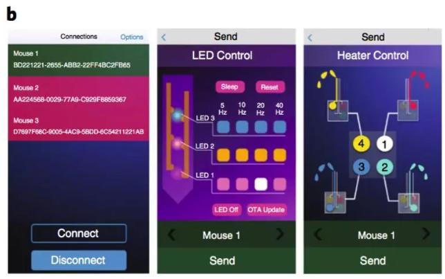 手機操作界面截圖