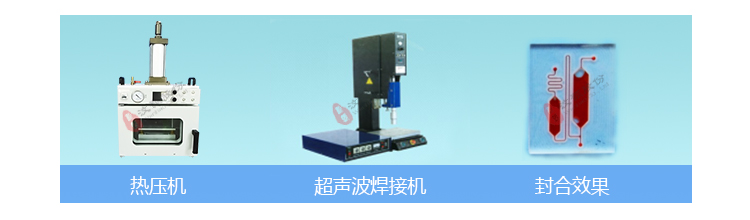  chip post-processing