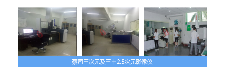  Product quality inspection